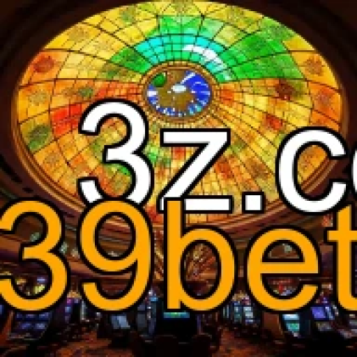 Entendendo os Termos do Site de Jogos 39bet para Melhores Decisões